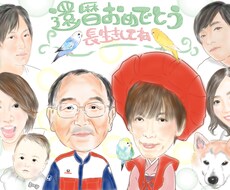 優しい雰囲気で✳︎似顔絵描きます 〜✩記念日のサプライズ、プレゼント等に✩〜