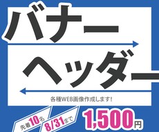 お客様の目を引く「魅せる」画像作ります イメージ1