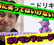 エンタメ系のYouTube編集承ります イメージ1