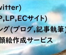 Twitterアカウントの月報作成してお渡しします イメージ1