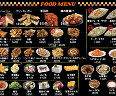 格安!!お店の雰囲気に合ったデザインで作成します 居酒屋、レストラン、サロン、美容室、など ★サイズ変更無料★