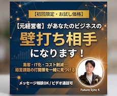 人件費を『半分』に！業務自動化システムを構築ます メッセージから！集客・コスト削減・IT化など幅広くご相談可能