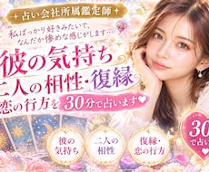 私ばっかり好きみたいで、なんだか惨めな感じがします イメージ1