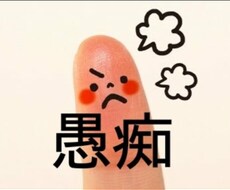 関西ノリで気軽に愚痴・悩みを音声で聞きます イメージ1
