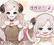 商用込み❣IRIAM用新規立ち絵、新衣装描きます イメージ1