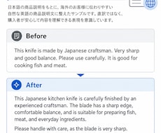 海外向けの商品説明文を自然な英語に整えます 海外向け英文を自然な英語に整えます