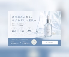 SNSで載せる画像制作をします イメージ1