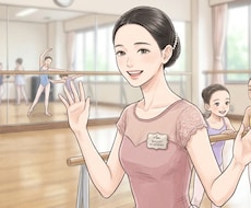 バレエの基礎教えます イメージ1