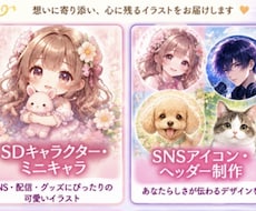 SNS・X・LINE用アイコン・ヘッダー制作します 副業スタート顔出しなしでも信頼される世界観の設定