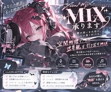 あなたの声を更に魅力的に磨きます イメージ1