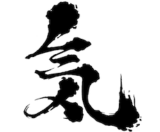 筆風文字はいかがですか？