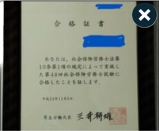 資格、キャリア、人生何でも相談のります イメージ1