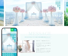 制作会社が本格的なHPを作成します 新たにホームページやWEBサイトを作りたい人