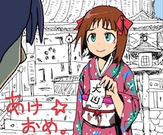 色んな画風で漫画を描きます イメージ1