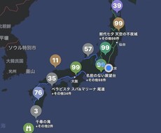 旅行プランの計画立てます イメージ1