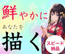 スピード納品！鮮やかにあなたのエネルギー描きます 今のエネルギー状態を目で見たいあなたへ✨