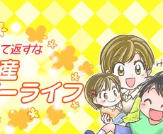 自己破産の相談に乗ります イメージ1