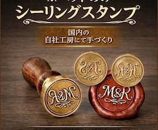シーリングスタンプ入稿フルオーダーでお作りします ヘッドのみ/25㎜丸形真鍮/WAXは別オプション