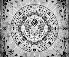 復縁｜最強白魔術で関係性を結び直す鑑定します 連絡の可否・送る言葉・地雷回避…動き方まで視ます