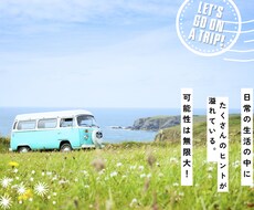 ３兄弟ママ進学相談お受けします イメージ1