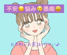 話すことが決まってなくても大丈夫♪お話お聞きします コミュニケーションが苦手でも大丈夫♪