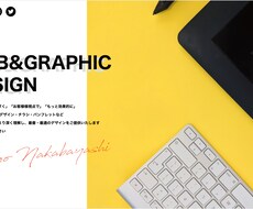 飲食店・企業・ショップのホームページ制作いたします イメージ1