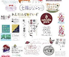 商用利用込＊VTuber・同人誌のロゴ作成します イメージ1