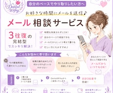 チャット３往復　歯科医院転職アドバイスいたします イメージ1