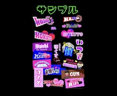 LIVEなどで使うネームタオルなどデザインします イメージ1