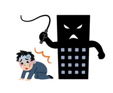 残業代は請求しよう！ご相談に乗ります イメージ1
