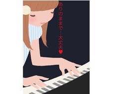 大丈夫です❣️貴方の抱えている思い受け止めます 貴方だけの心の声、聞かせて下さい。ひとりじゃないです‼️