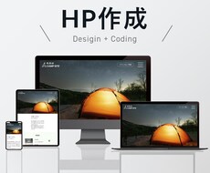 ご希望の職種のLPを制作ます イメージ1