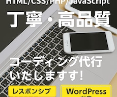セキュリティ対策付き：各種フォーム作成致しますます お問い合わせ・アンケート・お見積りフォーム、その他