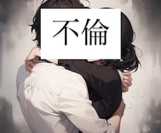 慰謝料○○○万円受取までの実体験を公開しますます