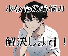 限定1名様のみお引き受けできます イメージ1