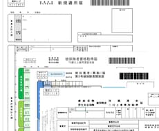 社労士が法人の新規加入手続きを代行します イメージ1