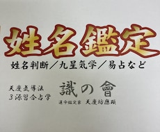 ちょこっと占います