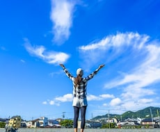 現状を変えたい方体験コーチングします あなたを制限しているものに気づいて可能性を広げましょう！