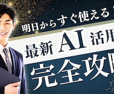 YouTubeサムネイル画像を制作します クリック率を上げる！選ばれるサムネイル画像を制作します