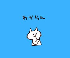 ゆるいアイコンかきます シンプルでちょっとゆるめなのはいかがですか？
