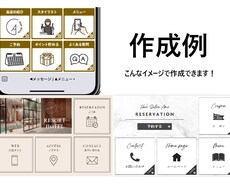 公式LINE構築・運用で事業のお悩みを解決します イメージ1