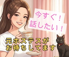 お試し歓迎｜1分からOK✨お電話待ってます イメージ1