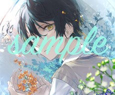 あなただけのオリジナルアイコンお描きします かっこいい～かわいいまで◎あなたにあった絵を提案いたします！
