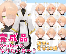 あなただけの狐モチーフのキャラクターを販売します 動画・Vtuber・TRPGなどに！