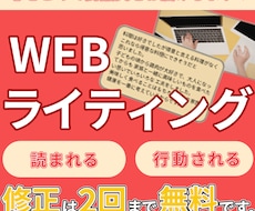 分かりやすく・やさしく・伝わる文章に仕上げます イメージ1