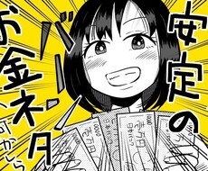 1コマ漫画、アイキャッチ絵、コラム絵 描きます 訴求力バツグン！用途に合わて効果的な画風でお描きします！