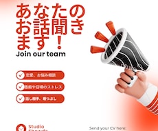 あんな事やこんな事、全部聞きます イメージ1