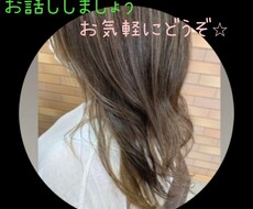 眠れない方、1分からでもお話聞きます イメージ1