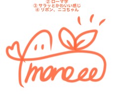 個性あふれるオリジナルサインを作ります イメージ1