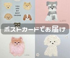 オイルパステルであなたの愛犬を可愛く描きます イメージ1